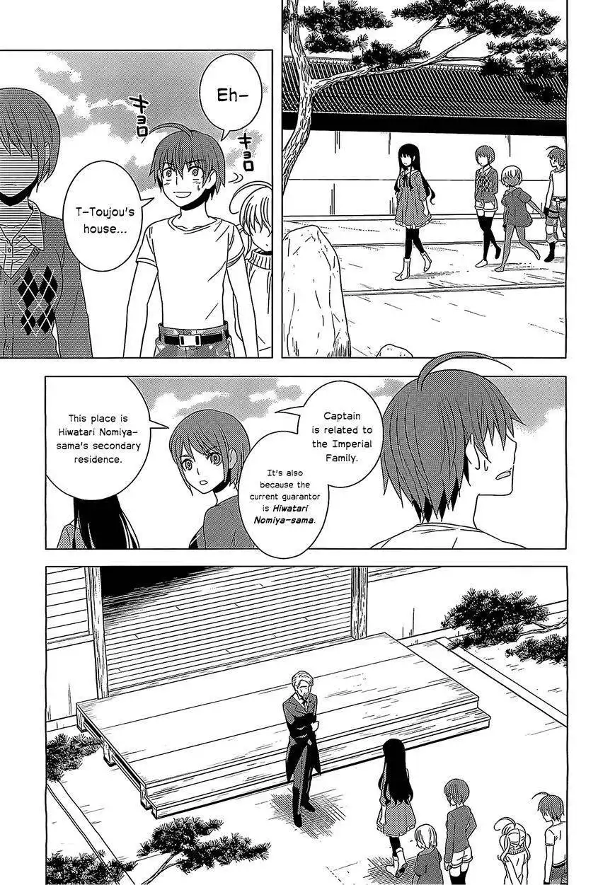 Improper Capture Method of Classmates ANDamp; Labyrinth Chapter 14 11